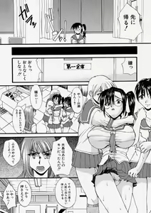 Page 183 of Comic Shingeki 2003-11 - preview thumbnail