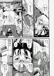 Page 187 of Comic Shingeki 2003-11 - preview thumbnail