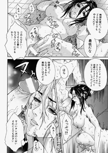 Page 224 of Comic Shingeki 2003-11 - preview thumbnail