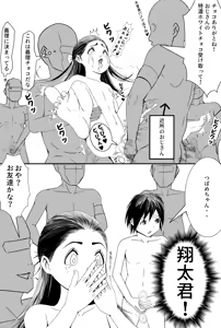 White Day — hentai manga cover on Fhentai