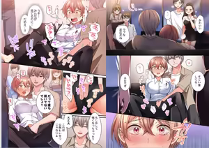 Page 11 of Warui koto hodo kimochi ii。～Onnakeiji、Shimin no mae de iki kuruu - preview thumbnail