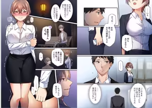 Page 34 of Warui koto hodo kimochi ii。～Onnakeiji、Shimin no mae de iki kuruu - preview thumbnail