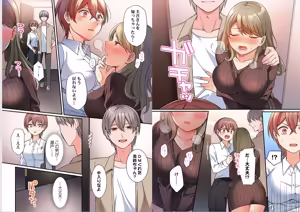 Page 6 of Warui koto hodo kimochi ii。～Onnakeiji、Shimin no mae de iki kuruu - preview thumbnail