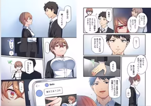 Page 74 of Warui koto hodo kimochi ii。～Onnakeiji、Shimin no mae de iki kuruu - preview thumbnail