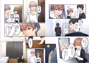 Page 75 of Warui koto hodo kimochi ii。～Onnakeiji、Shimin no mae de iki kuruu - preview thumbnail