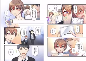 Page 84 of Warui koto hodo kimochi ii。～Onnakeiji、Shimin no mae de iki kuruu - preview thumbnail