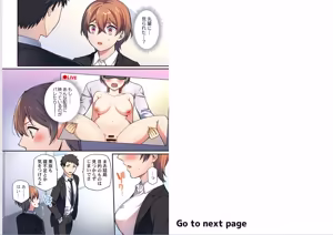 Page 87 of Warui koto hodo kimochi ii。～Onnakeiji、Shimin no mae de iki kuruu - preview thumbnail