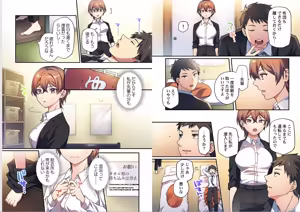 Page 90 of Warui koto hodo kimochi ii。～Onnakeiji、Shimin no mae de iki kuruu - preview thumbnail