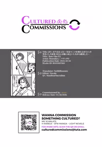 Page 73 of Bote Haha EX ~ Jitsubo Manko wo Kowareru made Mettatsuki ni shita Kekka Haha-san wa Ore ni Inochigoi shinagara Zecchou shita ~ - preview thumbnail