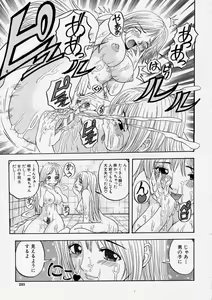 Page 233 of Comic Shingeki 2003-12 - preview thumbnail