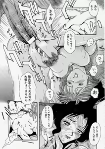 Page 247 of Comic Shingeki 2003-12 - preview thumbnail