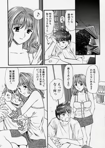 Page 93 of Comic Shingeki 2003-12 - preview thumbnail