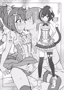Page 4 of Takuji Hon 2021 Fuyu - preview thumbnail