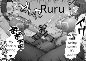 Page 14 of Train! Short-term intensive futanari dick gym - preview thumbnail