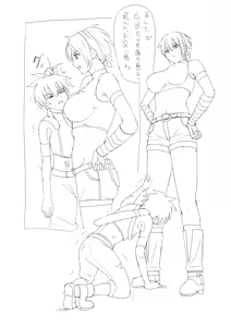 Page 142 of FC2 Blog Sketches - preview thumbnail