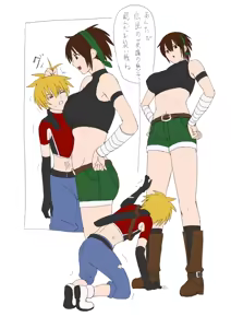 Page 143 of FC2 Blog Sketches - preview thumbnail