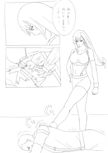 Page 217 of FC2 Blog Sketches - preview thumbnail