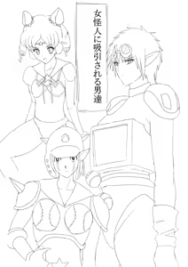 Page 225 of FC2 Blog Sketches - preview thumbnail