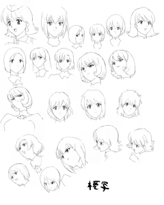 Page 267 of FC2 Blog Sketches - preview thumbnail