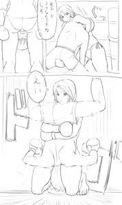 Page 307 of FC2 Blog Sketches - preview thumbnail