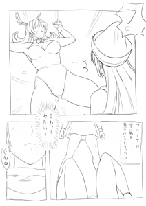 Page 567 of FC2 Blog Sketches - preview thumbnail