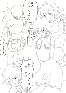 Page 593 of FC2 Blog Sketches - preview thumbnail