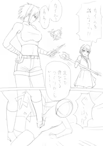 Page 627 of FC2 Blog Sketches - preview thumbnail