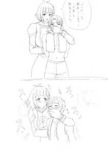 Page 732 of FC2 Blog Sketches - preview thumbnail