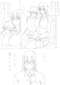 Page 746 of FC2 Blog Sketches - preview thumbnail