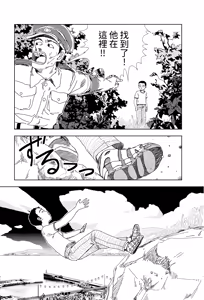 Page 7 of Sekai saigo no hibi - Sekai saigo no hibi | 世界最後的日子・世界最後的日子 - preview thumbnail