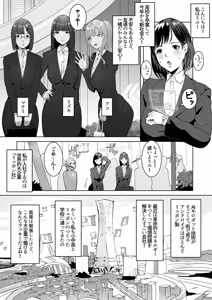 Page 189 of MESHI SHINJA 2021-2026 - preview thumbnail