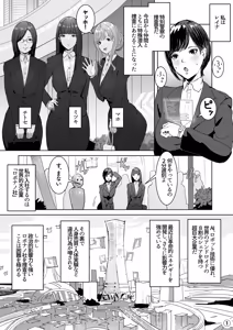 Page 232 of MESHI SHINJA 2021-2026 - preview thumbnail