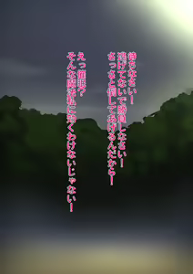 Page 3 of MESHI SHINJA 2021-2026 - preview thumbnail
