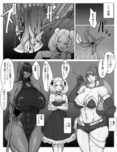 Page 479 of MESHI SHINJA 2021-2026 - preview thumbnail