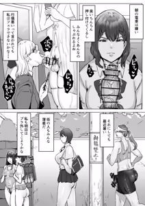 Page 502 of MESHI SHINJA 2021-2026 - preview thumbnail
