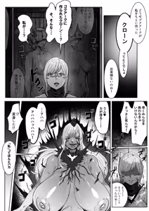 Page 578 of MESHI SHINJA 2021-2026 - preview thumbnail