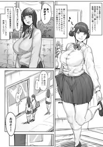 Page 616 of MESHI SHINJA 2021-2026 - preview thumbnail