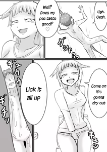 Page 1412 of アシダカ - preview thumbnail