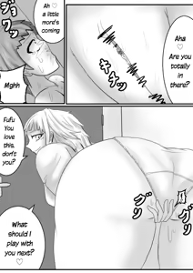 Page 1413 of アシダカ - preview thumbnail