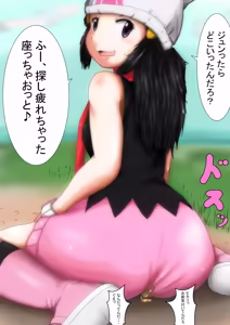 Page 483 of アシダカ - preview thumbnail