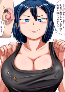 Page 586 of アシダカ - preview thumbnail