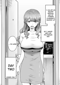 Page 4 of I Called an Escort Service, and My Old Classmate Showed Up - Day 6 of Polynesian Sex - preview thumbnail