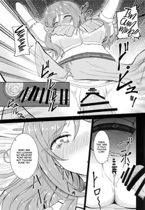 Page 14 of Himesaki Rinami Yuukai Ryoujoku After - preview thumbnail
