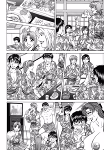 Page 201 of Caster Natsume Reiko no Yuuwaku Vol. 4丨女主播夏目玲子的诱惑 4 （Chinese）（个人机翻汉化） - preview thumbnail