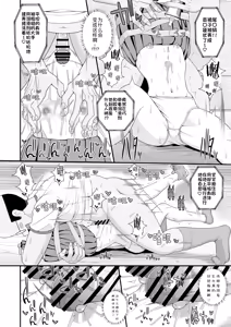 Page 25 of Chikubi Gakkou - preview thumbnail