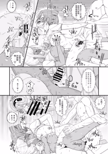 Page 55 of Chikubi Gakkou - preview thumbnail