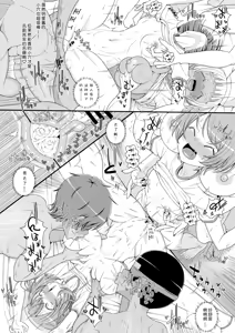 Page 61 of Chikubi Gakkou - preview thumbnail