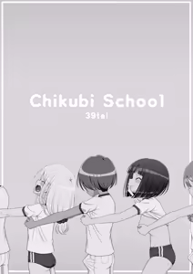 Page 64 of Chikubi Gakkou - preview thumbnail