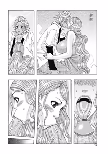 Page 28 of Seikai no Kotou Tapu Tapu 丨西海的孤岛，塔普塔普 [Digital] （Chinese）（个人机翻汉化） - preview thumbnail