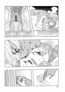 Page 32 of Seikai no Kotou Tapu Tapu 丨西海的孤岛，塔普塔普 [Digital] （Chinese）（个人机翻汉化） - preview thumbnail